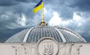 Рада вигнала з керівництва комітетами депутатів, які голосували 16 січня Рада вигнала з керівництва комітетами депутатів, які голосували 16 січня