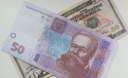 Украинцы массово бросились сдавать доллар