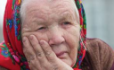 На пенсию в 65 пойдет тот, кто доживет - эксперт