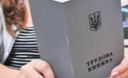 Будет ли засчитан в трудовой стаж период безработицы