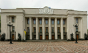 Рада приняла закон об оптимизации соцрасходов Рада приняла закон об оптимизации соцрасходов