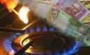 Тарифы на газ для украинцев могут поднять уже в первом квартале 2015 года Тарифы на газ для украинцев могут поднять уже в первом квартале 2015 года
