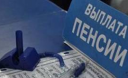 Окупанти в Криму не платять військовим пенсії