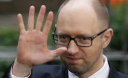 Яценюк: весь бізнес в Україні на півроку звільнений від перевірок Яценюк: весь бізнес в Україні на півроку звільнений від перевірок