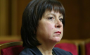 Яресько сказала, як підвищити пенсії українцям