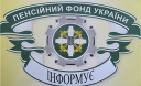 Законодавчі зміни у пенсійній системі з 1 січня 2015 року