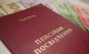 Пенсионные реформы: надеяться на государство или копить на старость?