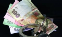 В держкорпорації виявили розтрати на 100 мільйонів доларів