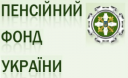 Пенсійний фонд розширив технічні можливості для консультування громадян у телефонному режимі