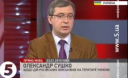 Росія створює максимальну напругу на Донбасі, щоб змусити українців панікувати і помилятись – Сушко Росія створює максимальну напругу на Донбасі, щоб змусити українців панікувати і помилятись – Сушко