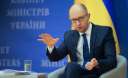 Уряд запровадив режим надзвичайного стану на Донбасі