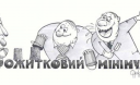 Для певної категорії громадян розмір прожиткового мінімуму зросте