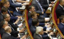 Пільги депутатам, передбачені законом України «Про статус народного депутата» Пільги депутатам, передбачені законом України «Про статус народного депутата»