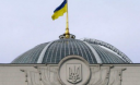 Верховная Рада хочет расширить круг лиц, которые являются участниками боевых действий Верховная Рада хочет расширить круг лиц, которые являются участниками боевых действий