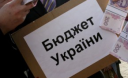 У полоні пенсій і податків. У Раді почалася робота над змінами до держбюджету У полоні пенсій і податків. У Раді почалася робота над змінами до держбюджету