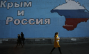 Турбота Росії: кримські пенсіонери відвойовують пенсії милицями і загрозою "все підірвати" Турбота Росії: кримські пенсіонери відвойовують пенсії милицями і загрозою "все підірвати"