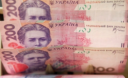 Доходи Пенсійного фонду за рік мають становити 234,4 млрд, дефіцит - 19 млрд гривень
