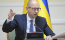 У правительства нет денег на повышение пенсий – Яценюк У правительства нет денег на повышение пенсий – Яценюк