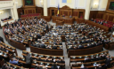 Что должна принять Рада: пенсии, изменения в бюджет и вопрос "Нефтегаза" Что должна принять Рада: пенсии, изменения в бюджет и вопрос "Нефтегаза"
