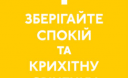 10 книг, щоб вивчити українську мову