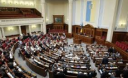 Рада прийняла зміни до пенсійного законодавства