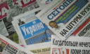 Бізнес «Сім’ї» Януковича навмисне шкодить гривні (огляд преси) Бізнес «Сім’ї» Януковича навмисне шкодить гривні (огляд преси)