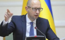 Кабмин потребовал отключить отопление в тех регионах, где это позволяет погода Кабмин потребовал отключить отопление в тех регионах, где это позволяет погода