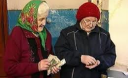 Сепаратисты увеличивают поборы с населения и прекращают платить пенсии Сепаратисты увеличивают поборы с населения и прекращают платить пенсии