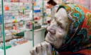 Яценюк доручив керівництву МОЗ і українським фармкомпаніям допомогти малозабезпеченим з ліками Яценюк доручив керівництву МОЗ і українським фармкомпаніям допомогти малозабезпеченим з ліками