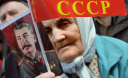 К 9 мая в России установят памятники Сталину К 9 мая в России установят памятники Сталину