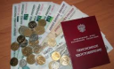 Большинство россиян среднего возраста не рассчитывают дожить до пенсии Большинство россиян среднего возраста не рассчитывают дожить до пенсии