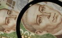 Пенсии и зарплаты в Украине по закону должны быть проиндексированы на 46% Пенсии и зарплаты в Украине по закону должны быть проиндексированы на 46%