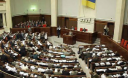 Рада не зробила "безмежними" пенсії високопосадовцям, які вояжують в зону АТО Рада не зробила "безмежними" пенсії високопосадовцям, які вояжують в зону АТО