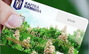 Власники "Картки киянина" можуть відвідувати столичні музеї та театри зі знижкою