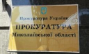 Суд зобов'язав завод Новинського виплатити 3,2 мільйона боргу за пенсії