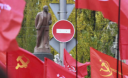 Пять мифов о "декоммунизационном пакете" Пять мифов о "декоммунизационном пакете"