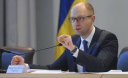 В Україні скоро на одного працюючого буде два пенсіонери, - Яценюк В Україні скоро на одного працюючого буде два пенсіонери, - Яценюк