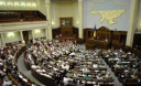 Рада вернула учёным спецпенсии Рада вернула учёным спецпенсии