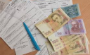 За какую сумму долга по коммуналке могут отобрать квартиру и как платят украинцы (инфографика) За какую сумму долга по коммуналке могут отобрать квартиру и как платят украинцы (инфографика)