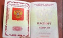 47% українців хочуть візового режиму з РФ - ОПИТУВАННЯ 47% українців хочуть візового режиму з РФ - ОПИТУВАННЯ