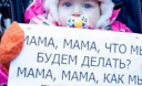 Деньги на коллекторов нашли из украденных у стариков 15% пенсий?