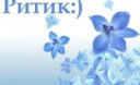 Скільки років нашим іменам?