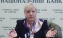 Гонтарева: економіка України досягла свого «дна», очікуємо відновлення