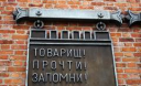 Беспросветно Идеальный Совок (по Альфреду Коху) Беспросветно Идеальный Совок (по Альфреду Коху)