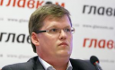 Розенко: это будет действительно серьезная реформа пенсионного страхования