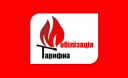 «Українці - не жебраки, які приходять до уряду з проханням трішки знизити тарифи» - Максим Гольдарб