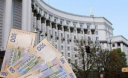 Кабмін пропонує запровадити держгарантії для накопичувальних пенсій