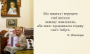 Жінка-легенда:Ольга Возниця Жінка-легенда:Ольга Возниця
