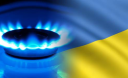Ура, за газ будем платить менше