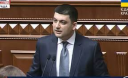 Верховна Рада прийняла закон, який повністю зруйнує монополію ЖЕКів, - Гройсман Верховна Рада прийняла закон, який повністю зруйнує монополію ЖЕКів, - Гройсман